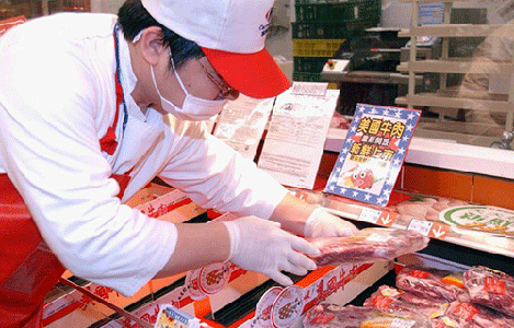 Đài Loan dỡ bỏ lệnh cấm nhập khẩu thịt bò Nhật Bản kéo dài 16 năm